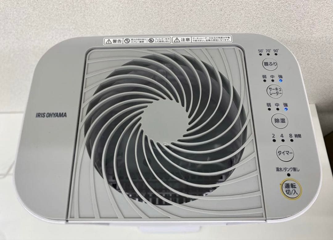 アイリスオーヤマ サーキュレーター IJD-150-WH 2023年製