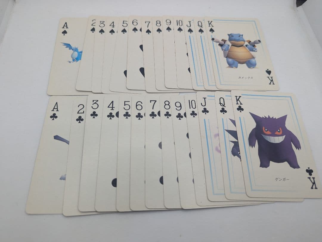 ポケモントランプ 青