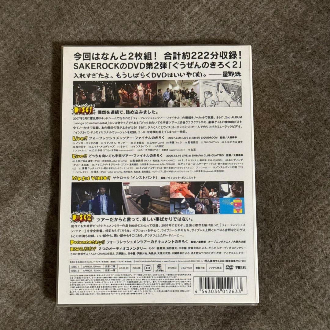 【ちくわ。ページ】