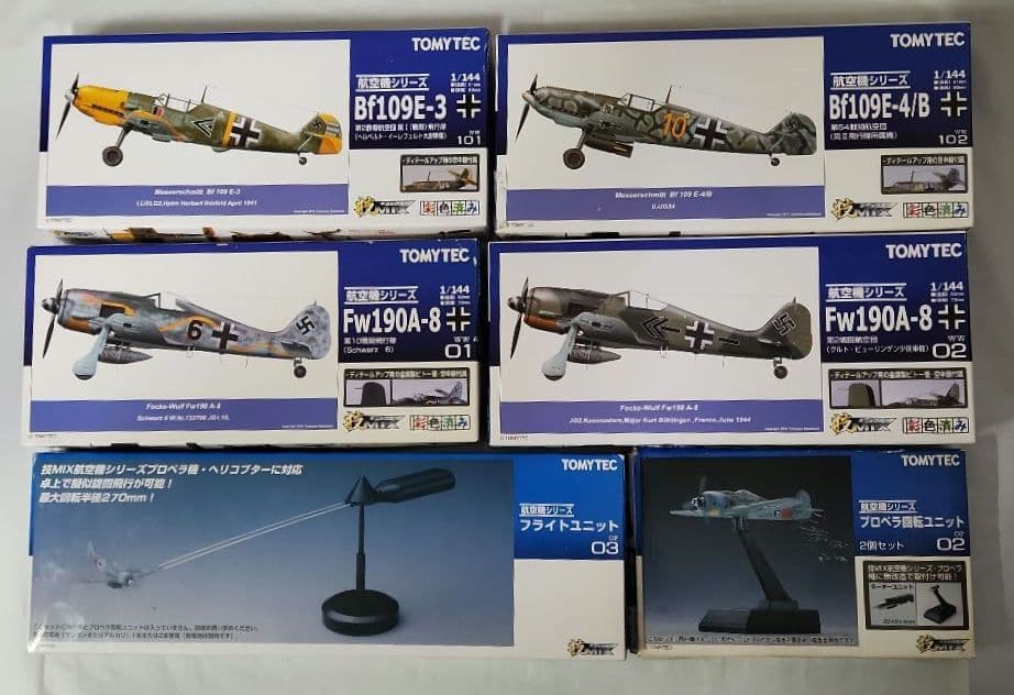 1/144 技MIX「Bf109E-7 等4機種 + フライトユニットセット」
