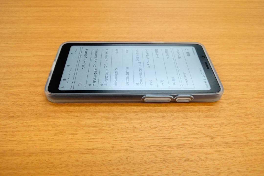 Bigme Hibreak日本語版 カラー版 未使用