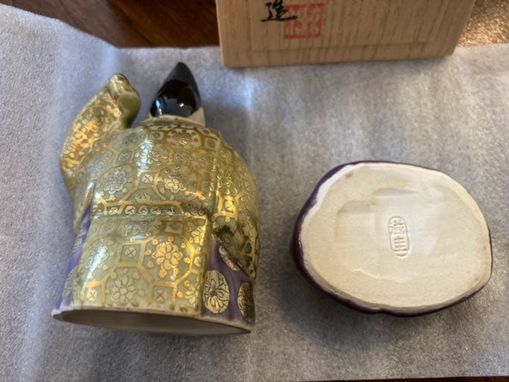 石田滋圭　翁　香合　京焼　茶道具　共箱