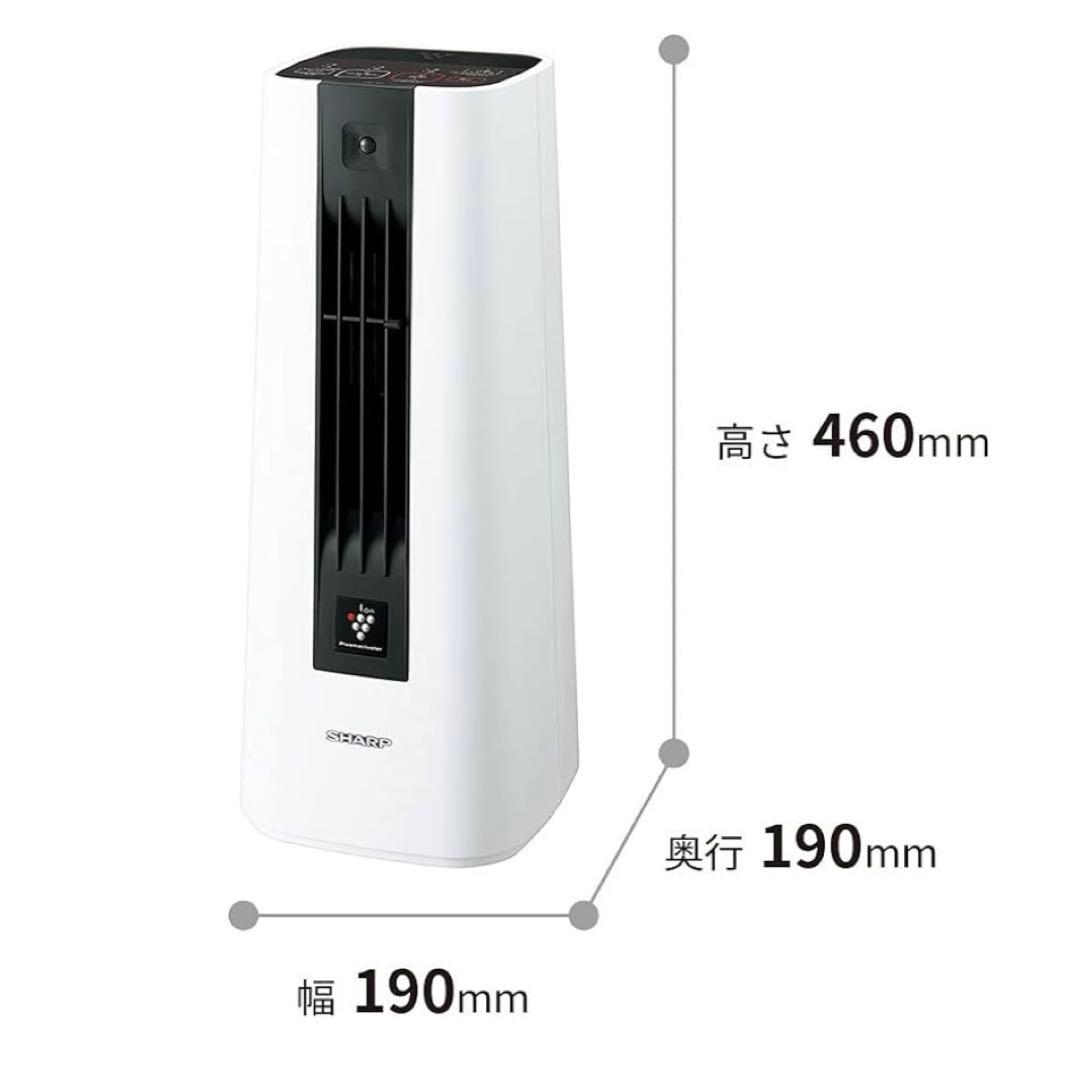 SHARP 小型 セラミックファンヒーター プラズマクラスター HX-PS1-W