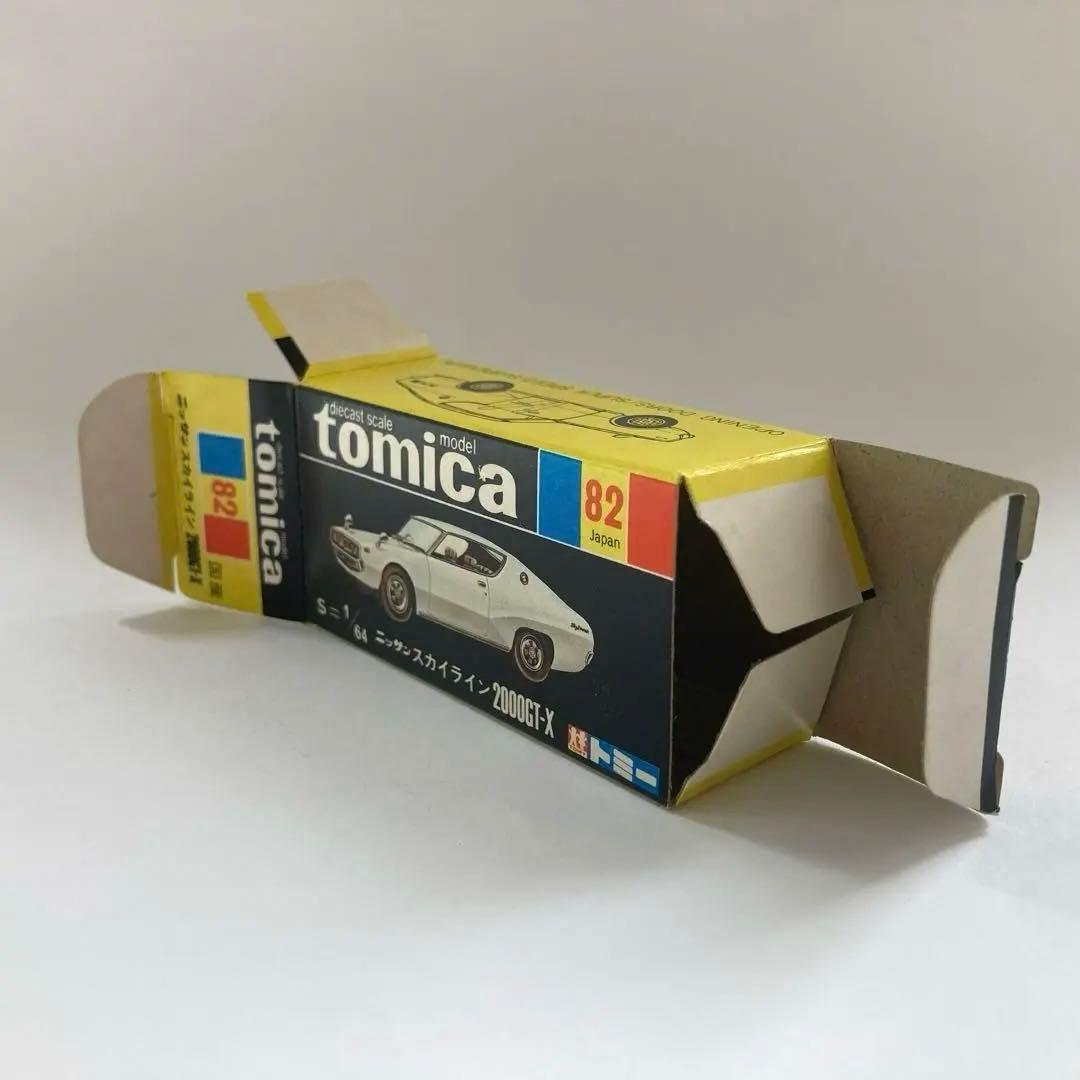 トミカ 82 スカイライン2000GT-X 日本製 ケンメリ 1Eホイール黒箱