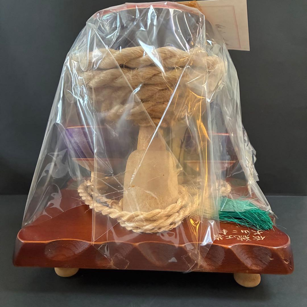 【未開封】大山こまセット 明治神宮奉献品