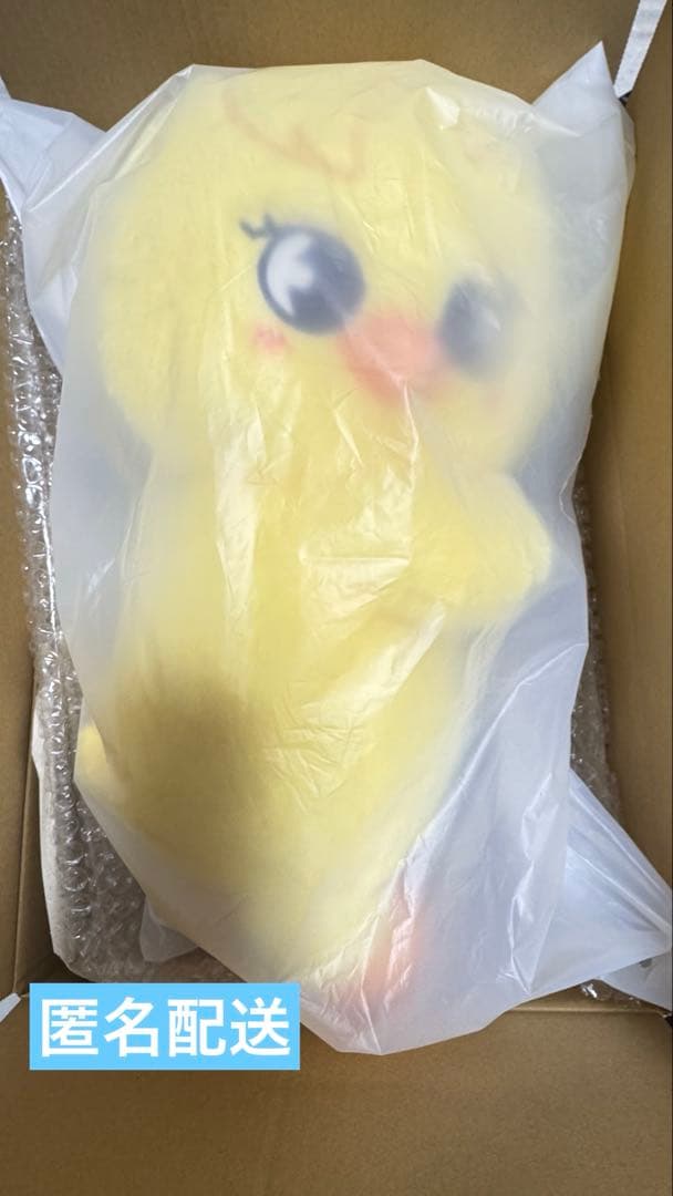 StrayKids スキズ SKZOO PLUSH BAG ポガリ