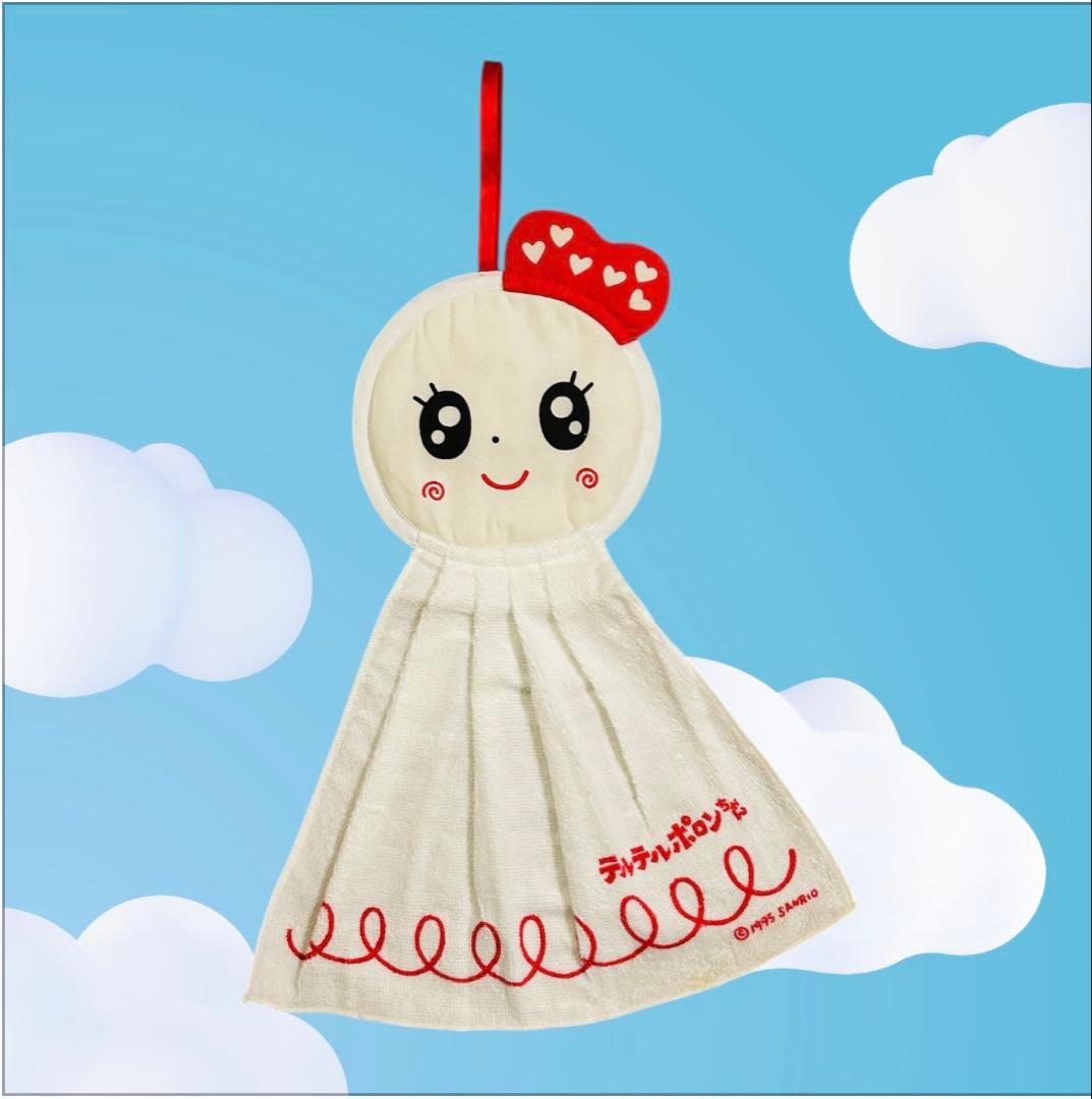 【激レア】Sanrio テルテルポロンちゃん　タオル　未使用品
