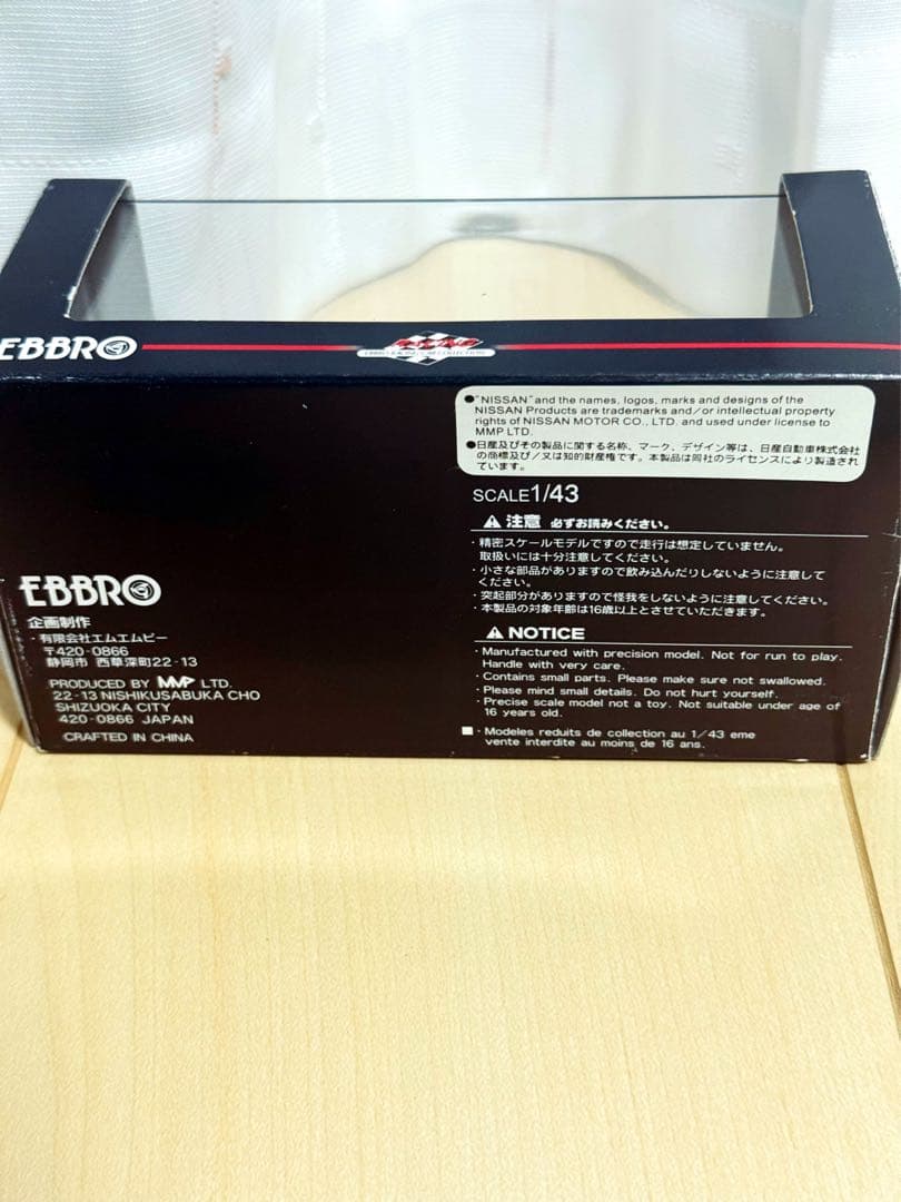 エブロNISSANシルビア ターボ スーパーシルエット1/43#23日産1982