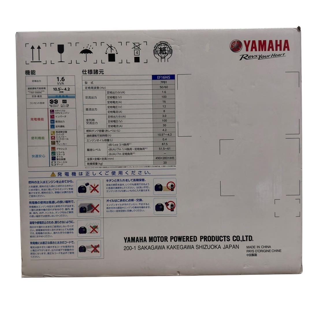 YAMAHA ヤマハ EF16HiS 携帯用インバーター発電機