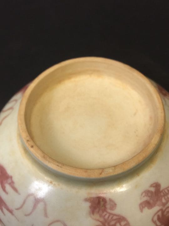 唐物 古い茶碗  釉里紅茶碗 茶道具