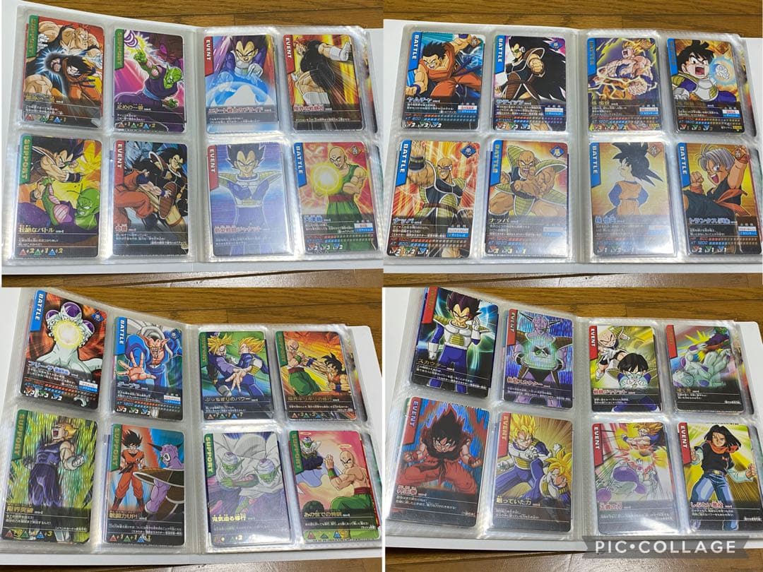 初弾初期ドラゴンボールデータカードダスフルコンプ。コレクション用爆レア完美品