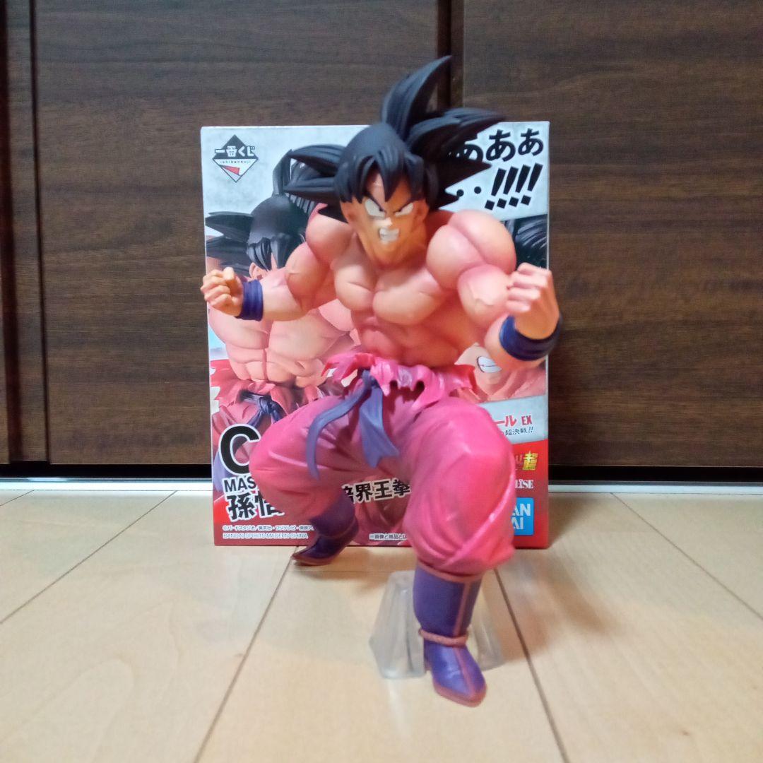 【*k様 ドラゴンボール一番くじ C賞 3倍界王拳