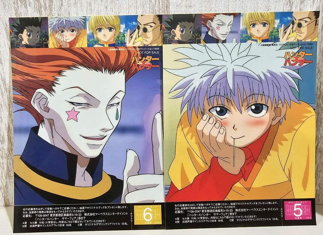 【超希少・非売品】ハンター×ハンター ステッカー4枚セット