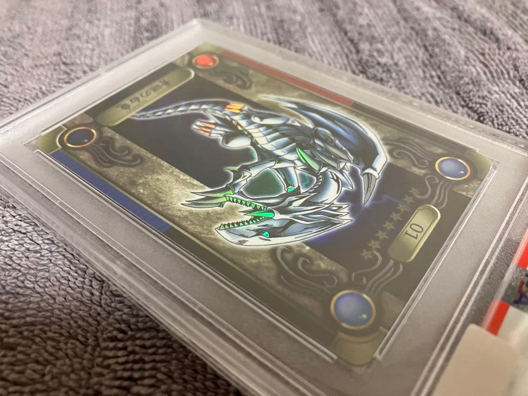 遊戯王 シールダス PSA鑑定品 青眼の白竜 ブルーアイズ バンダイ版