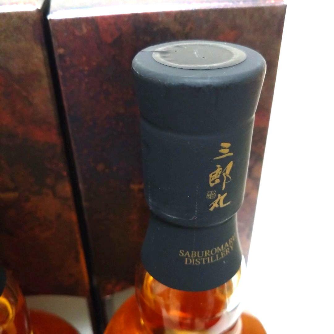 三郎丸 Ⅲ THE EMPRESS・ Ⅳ THE EMPEROR 2本セット