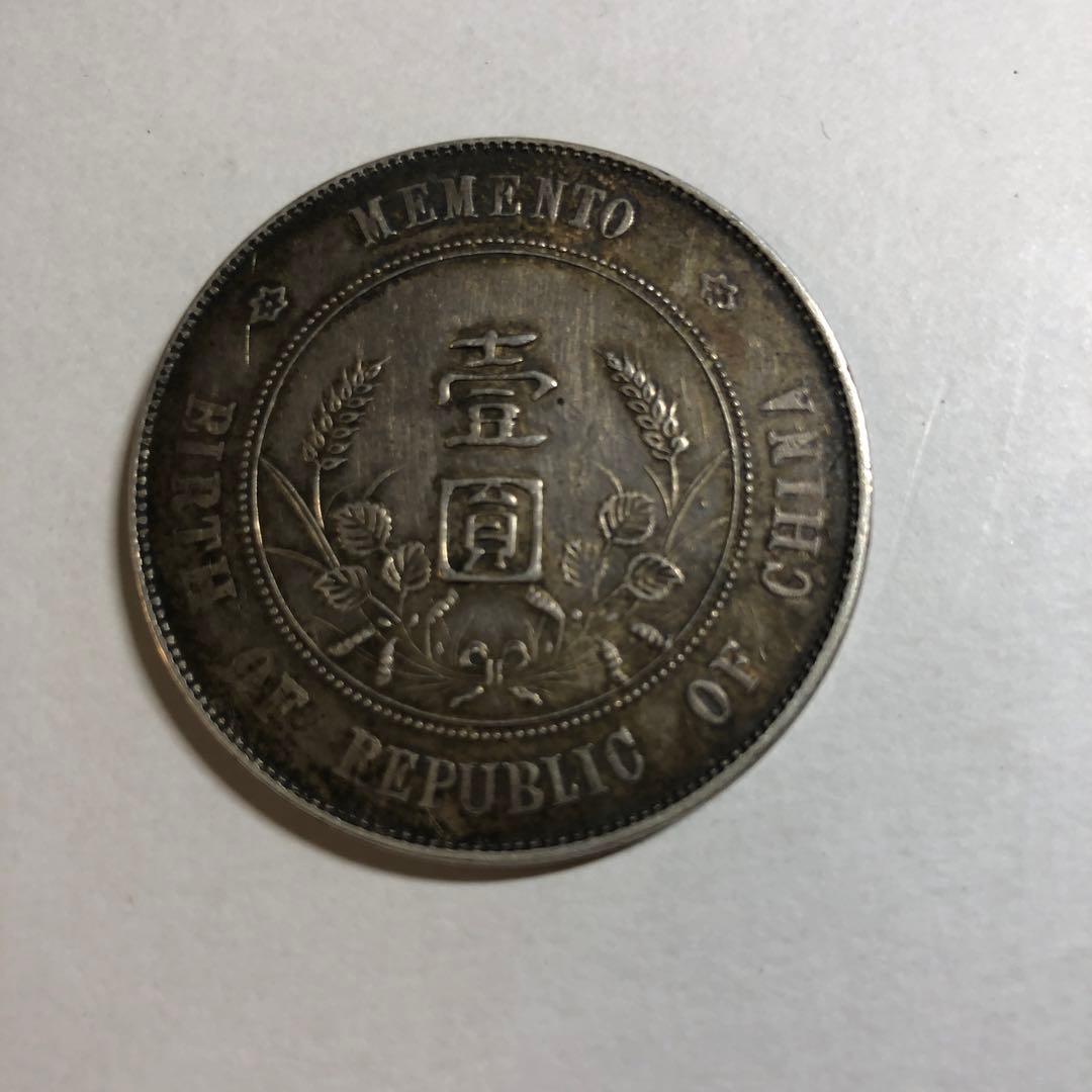 87 中国壹圓銀貨