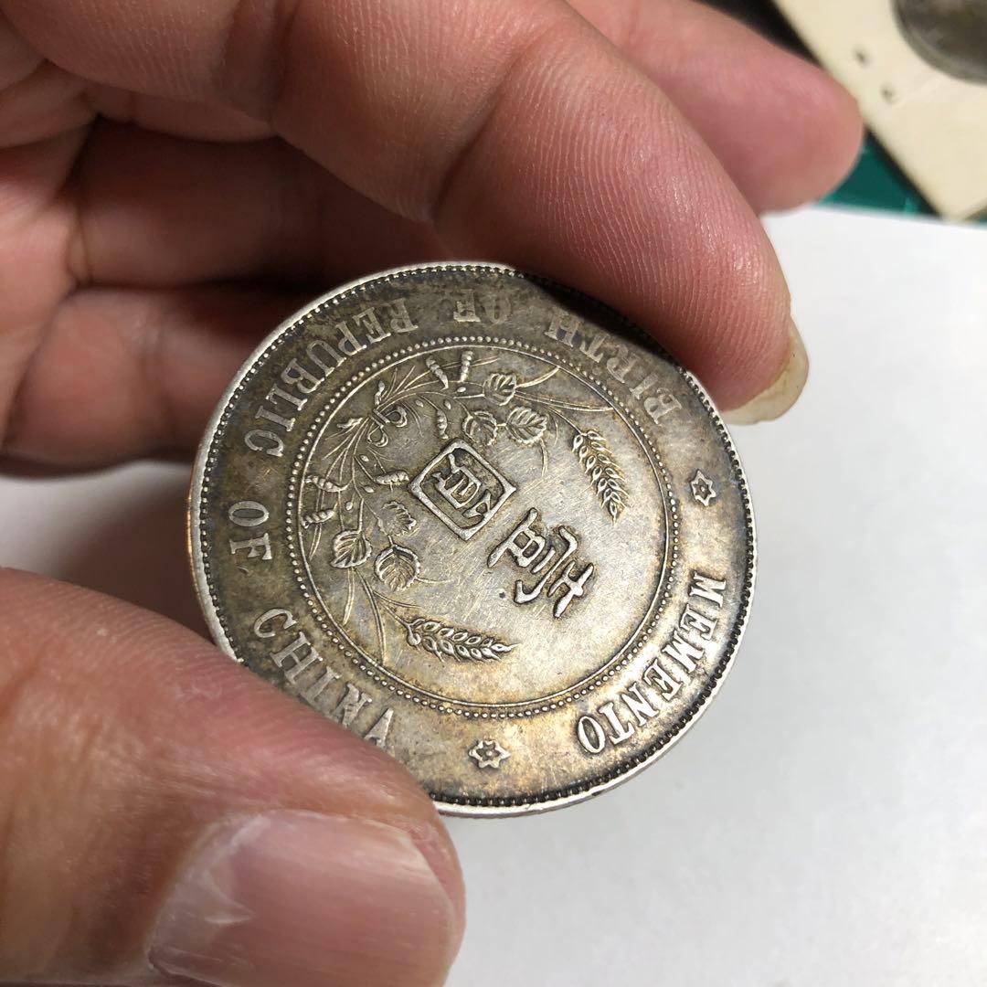 87 中国壹圓銀貨