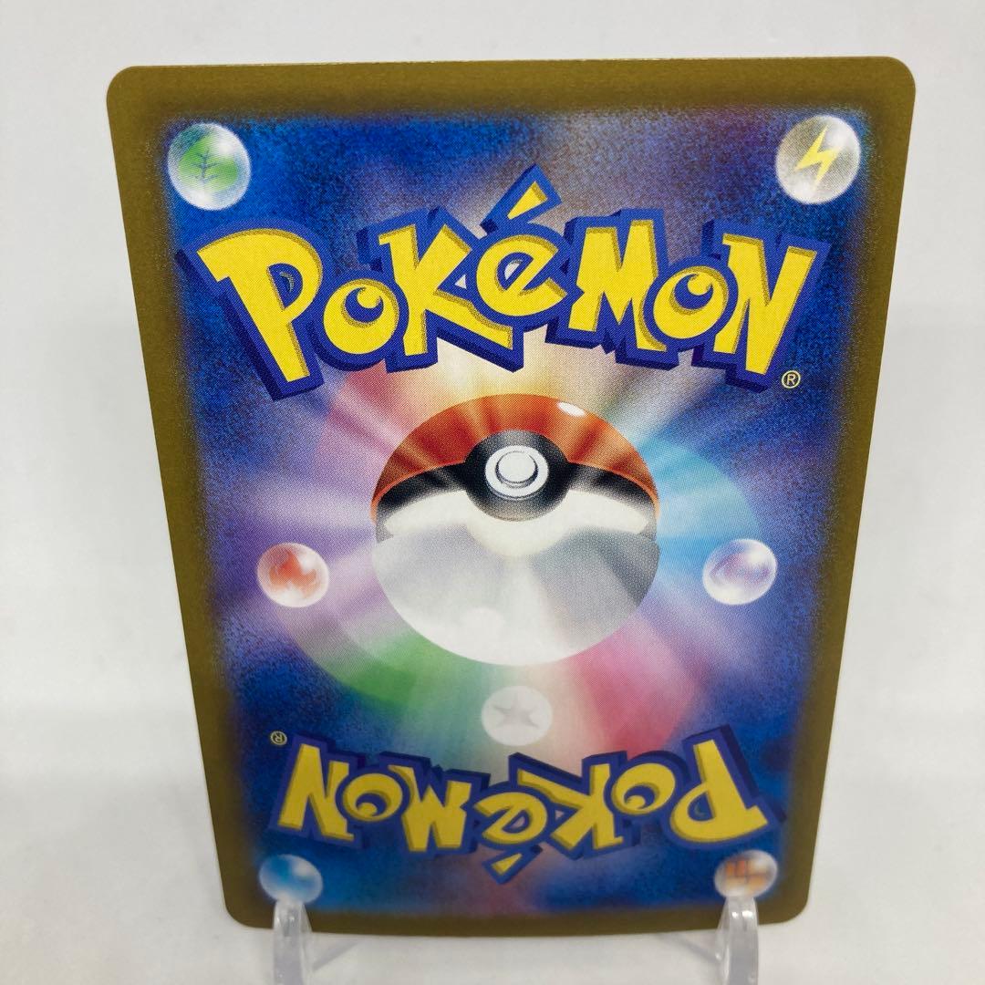 【匿名発送】SARブラッキーex【ワンオーナー】