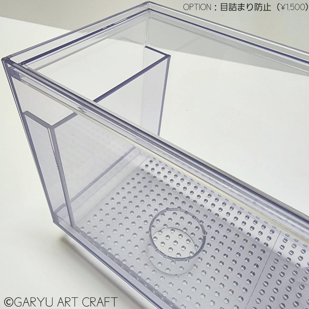 □大型3層式濾過槽□1200×400×400h□オーバーフロー水槽用□