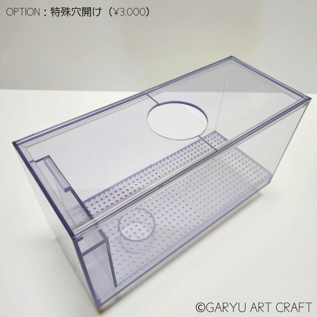 □大型3層式濾過槽□1200×400×400h□オーバーフロー水槽用□