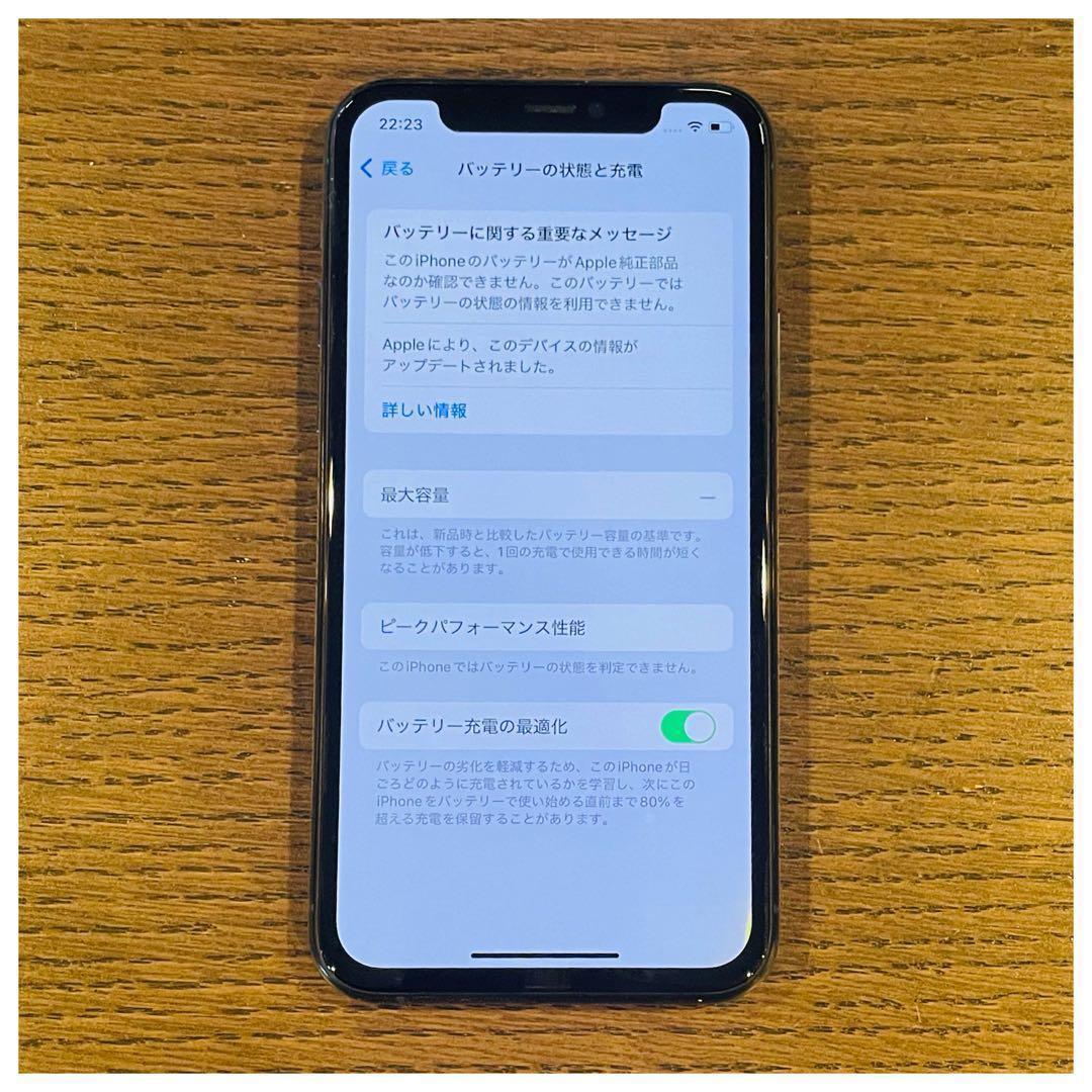 iPhone11Pro 本体 グリーン 256GB SIMフリー