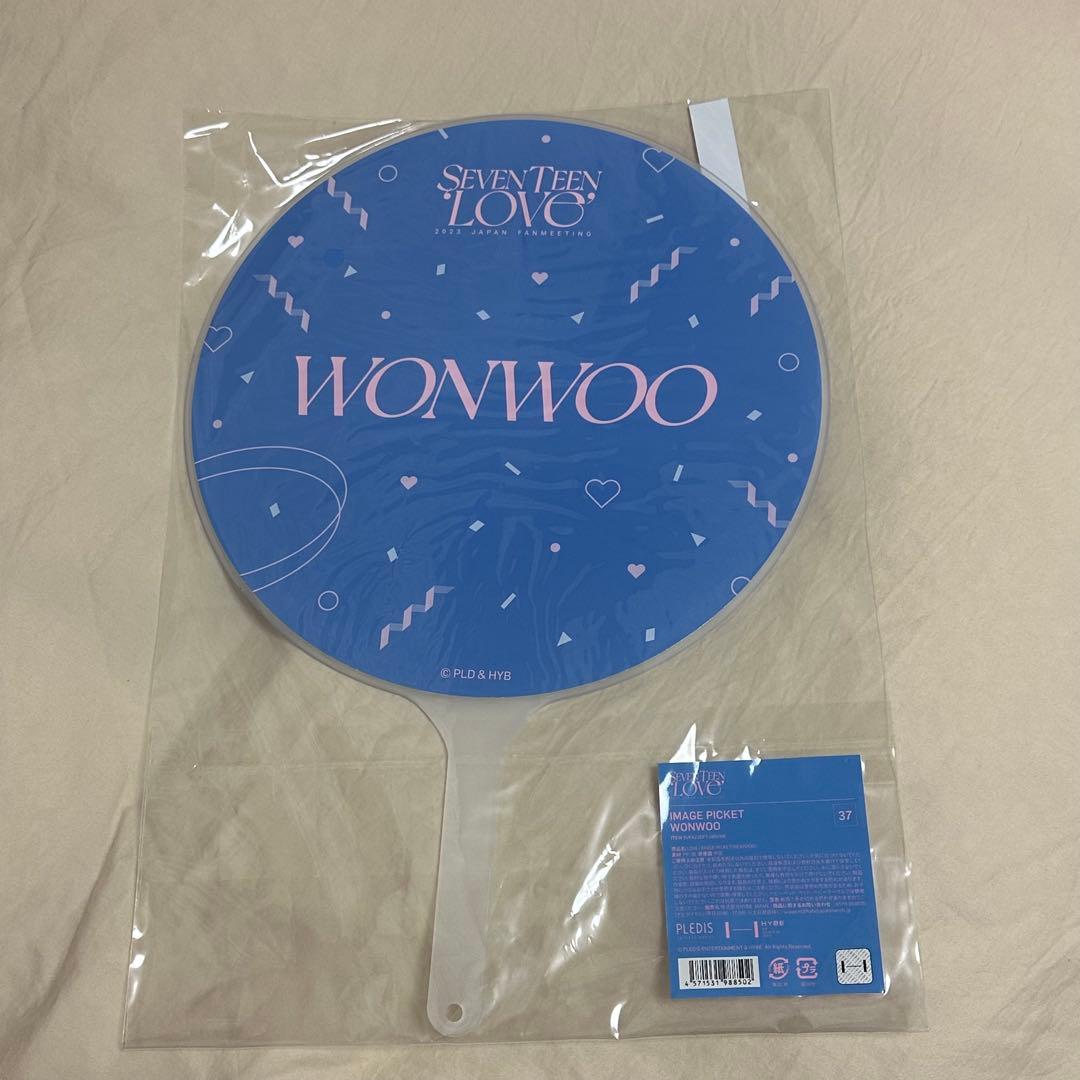 seventeen セブチ ウォヌ うちわ まとめ売り