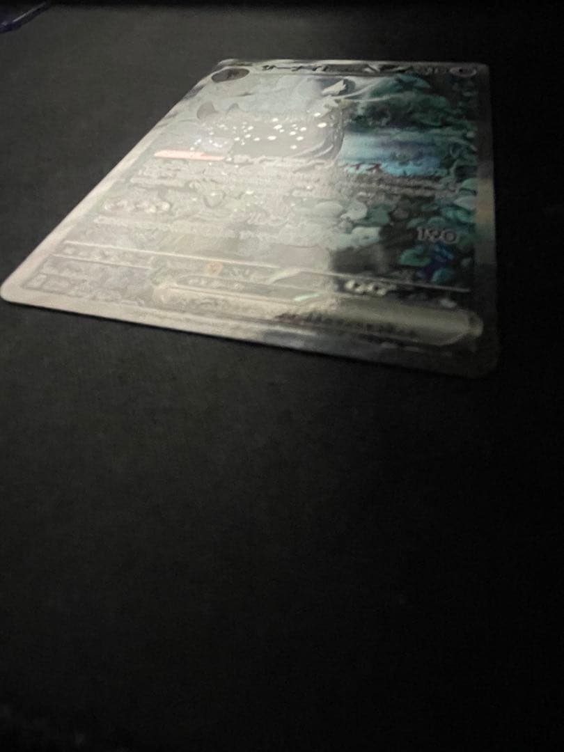 サーナイトex HP310 エスパータイプ