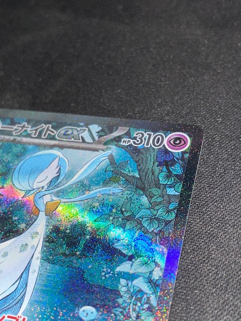 サーナイトex HP310 エスパータイプ