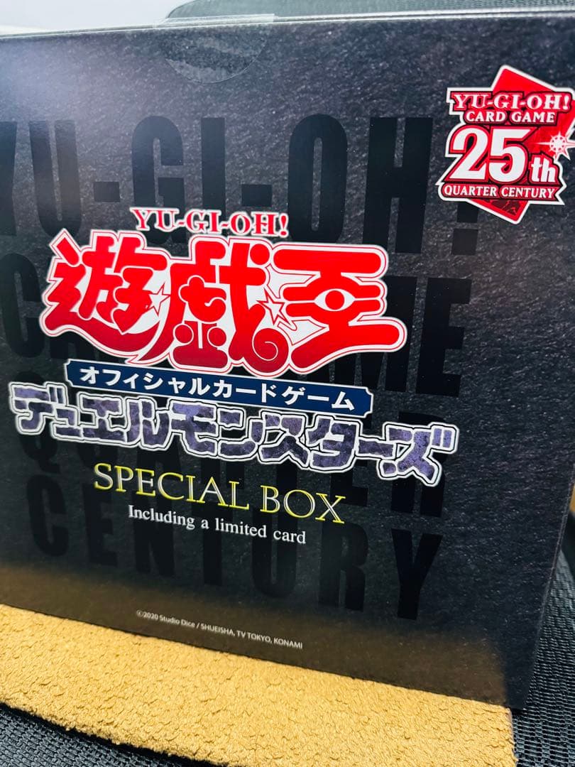 GU 遊戯王 25thアニバーサリースウェットボックス Lサイズ