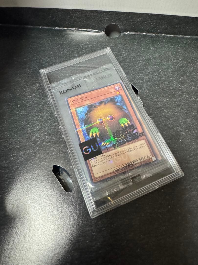 GU 遊戯王 25thアニバーサリースウェットボックス Lサイズ