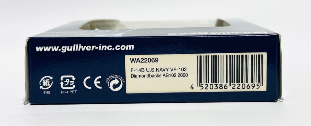 航空機・ヘリコプター GULLIVER 1/200 F-14 TOMCAT VF-102