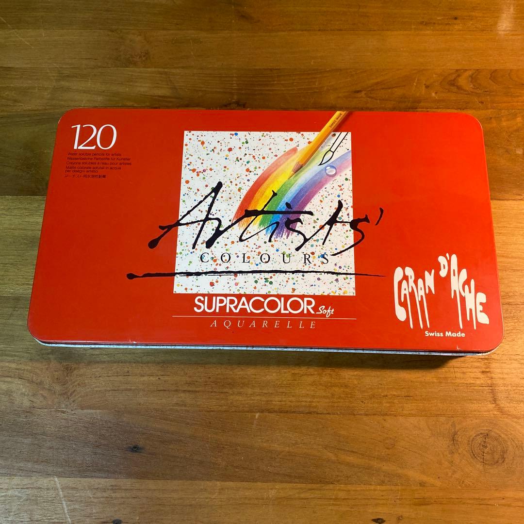 カランダッシュ 120色 スプラカラーソフト 水彩色鉛筆 スイス製