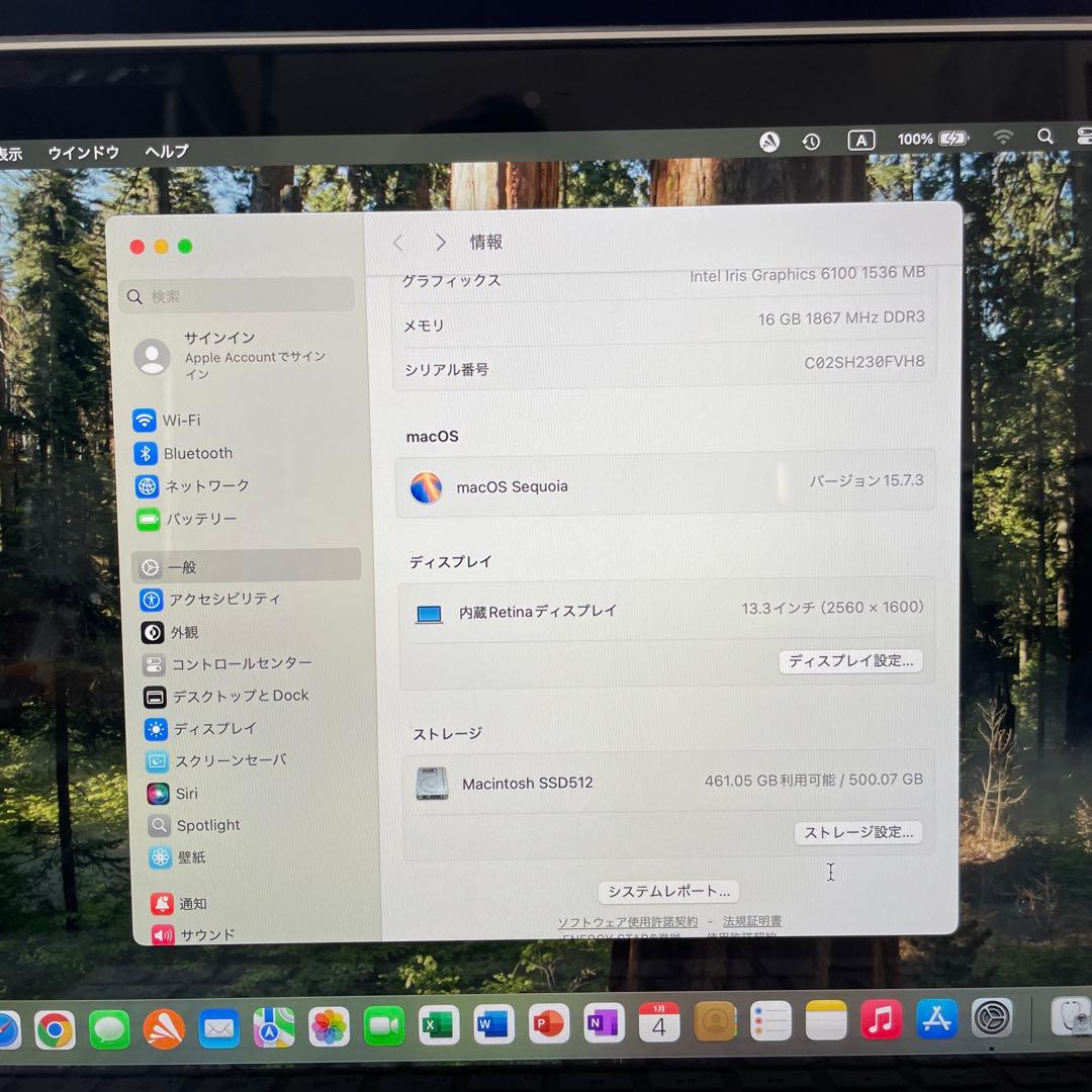 ★2015年Mac Book Pro13inch Corei7最上級