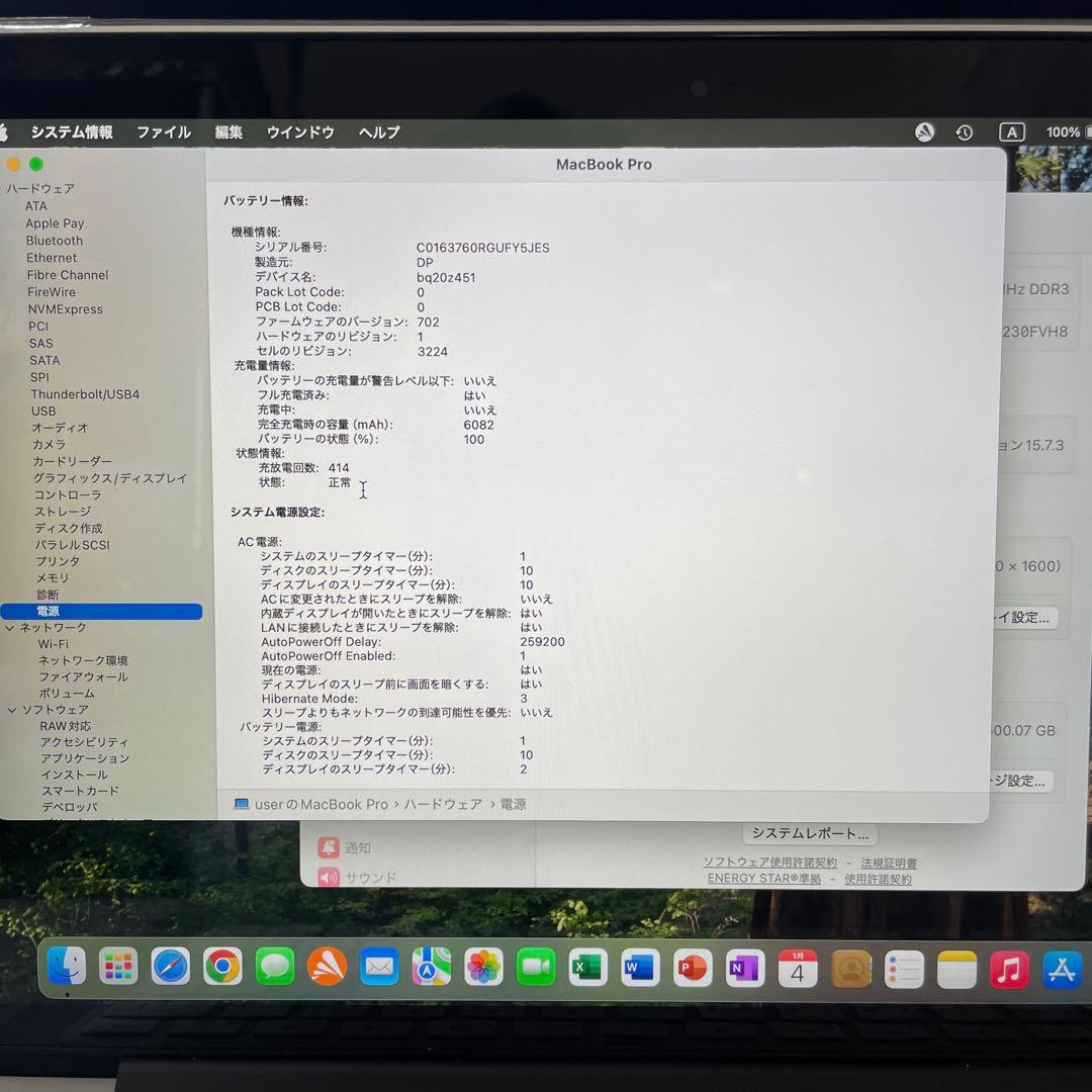 ★2015年Mac Book Pro13inch Corei7最上級