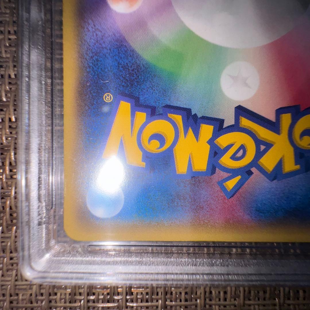 ポケモンカード　あったかピカチュウ PGS9