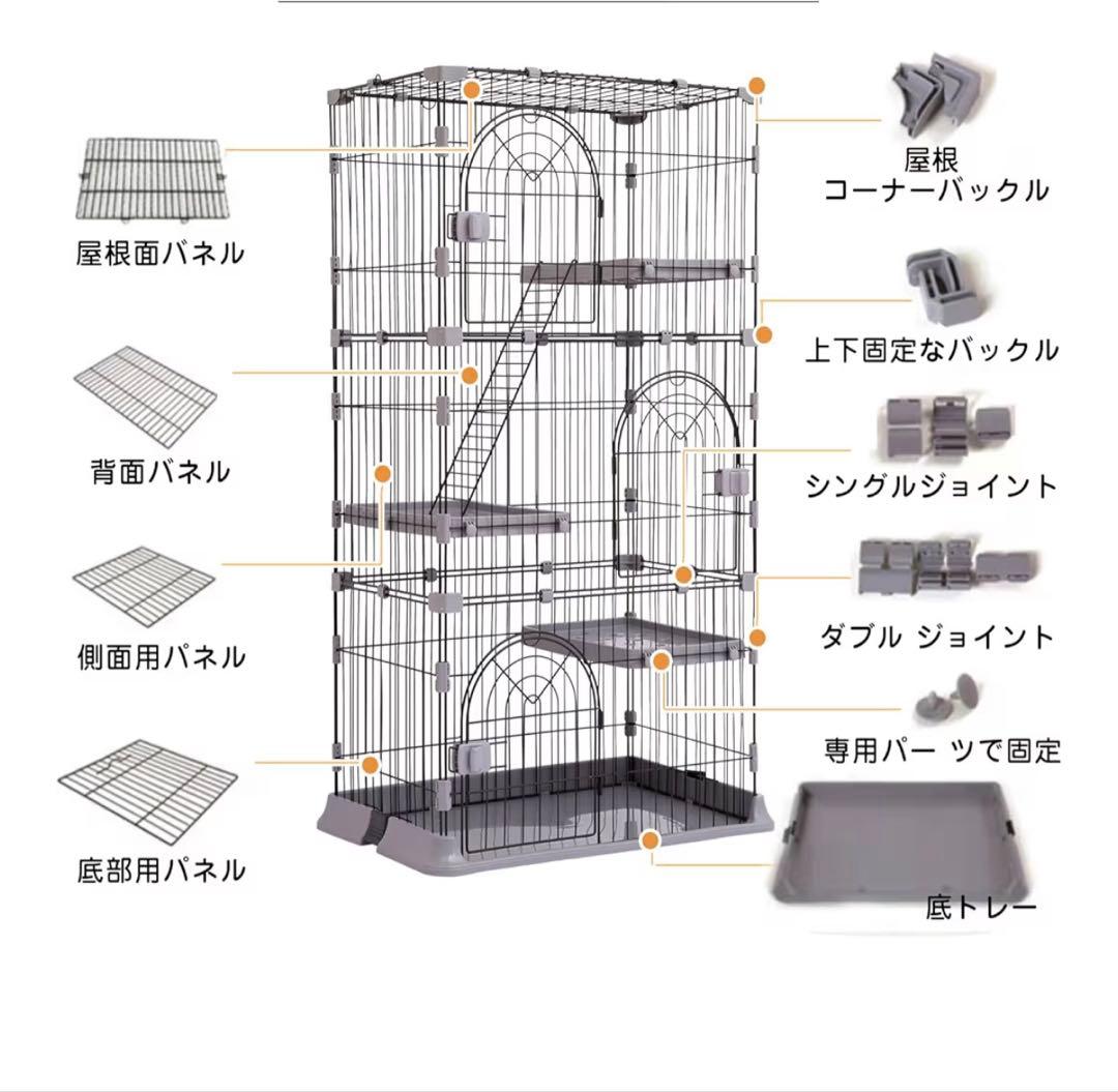 【3段式猫ゲージ】ドアロック付き