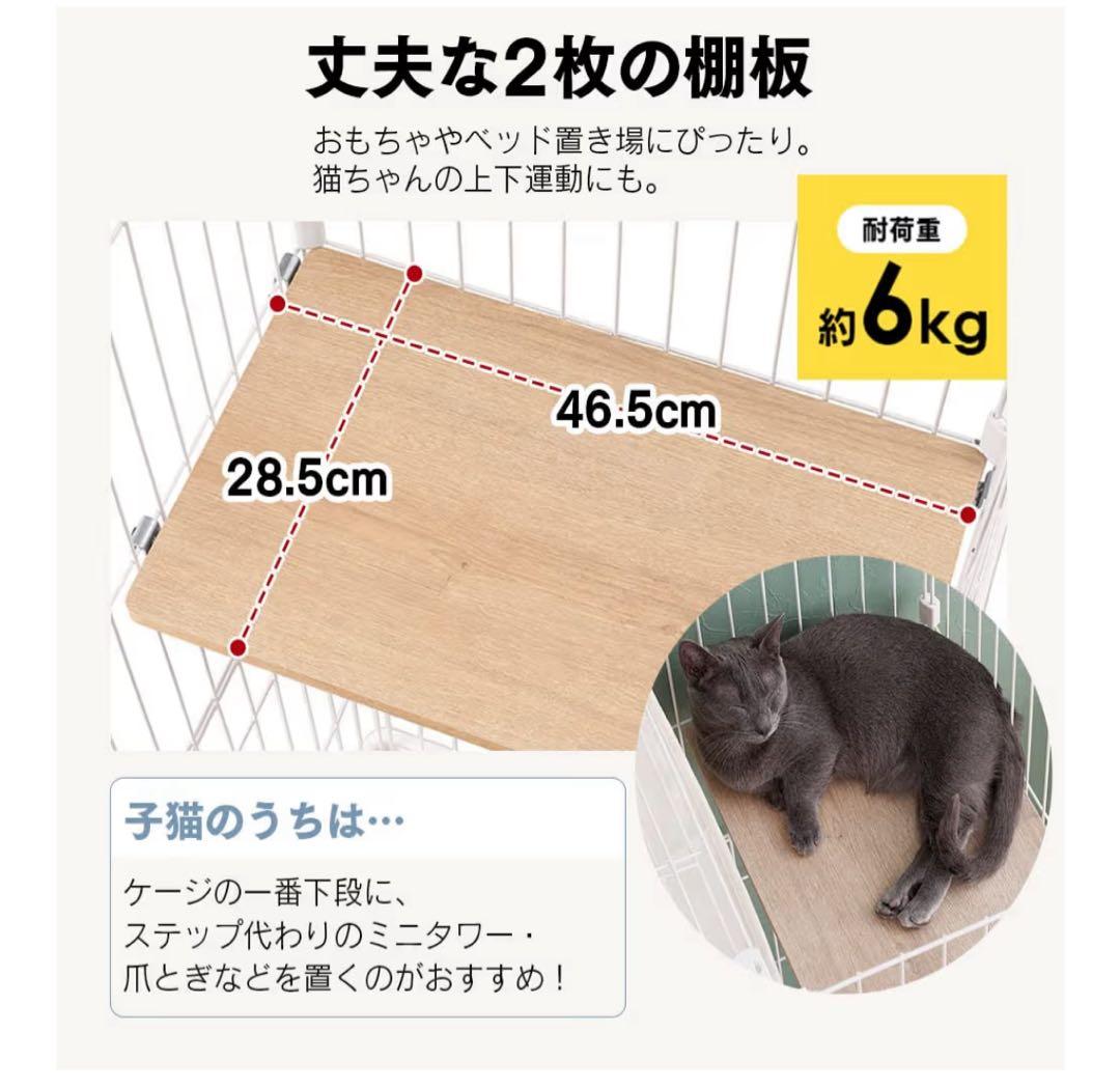 【diamond】IRIS ミニキャットケージ 2段タイプ