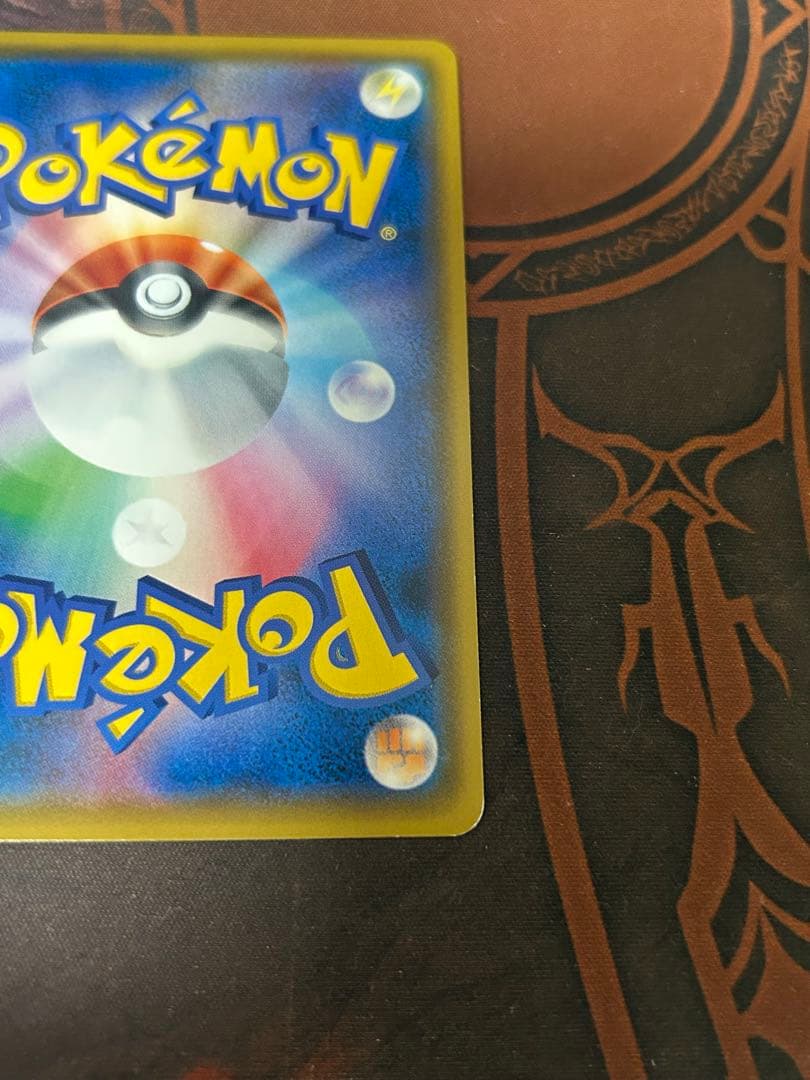 最終値下げ！　12/25まで ポケモンカード/SM9) ゲンガー&ミミッキュGX