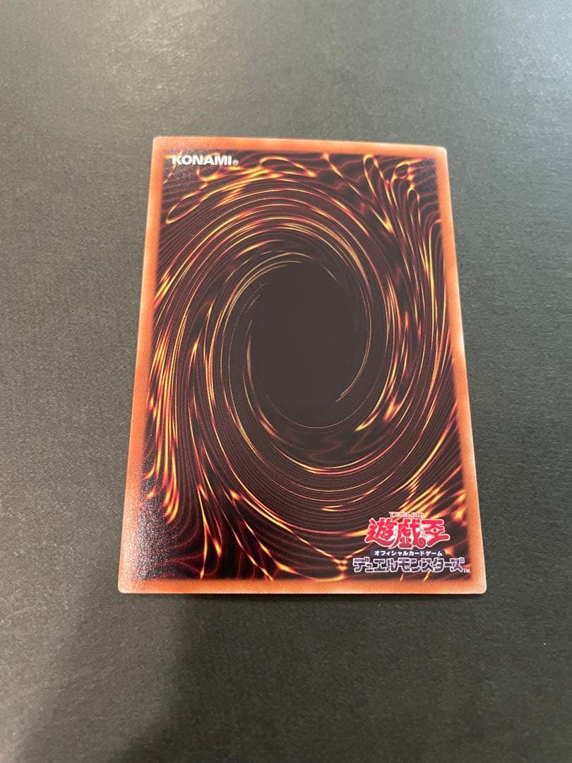 遊戯王 5つ目　青眼の白龍 ブルーアイズ　ホロ　20AP-JP000