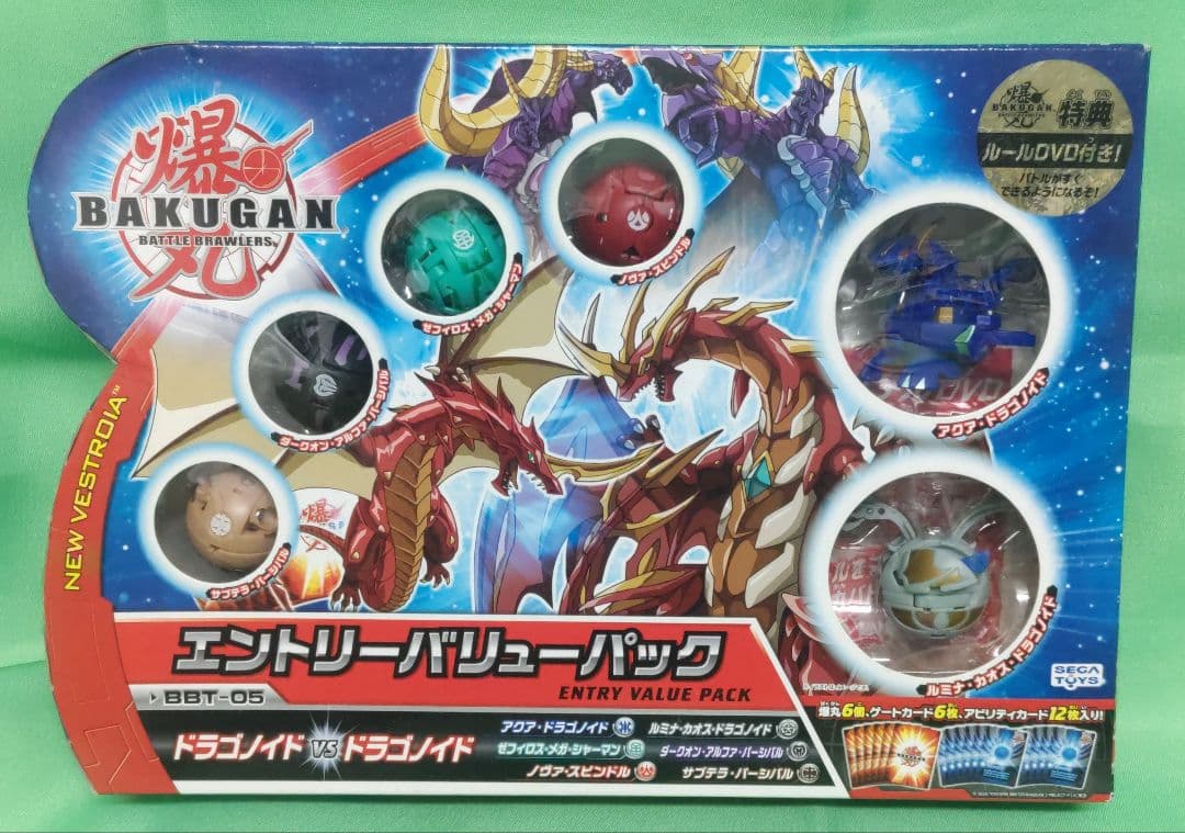 爆丸　新品未使用　エントリーバリューパック