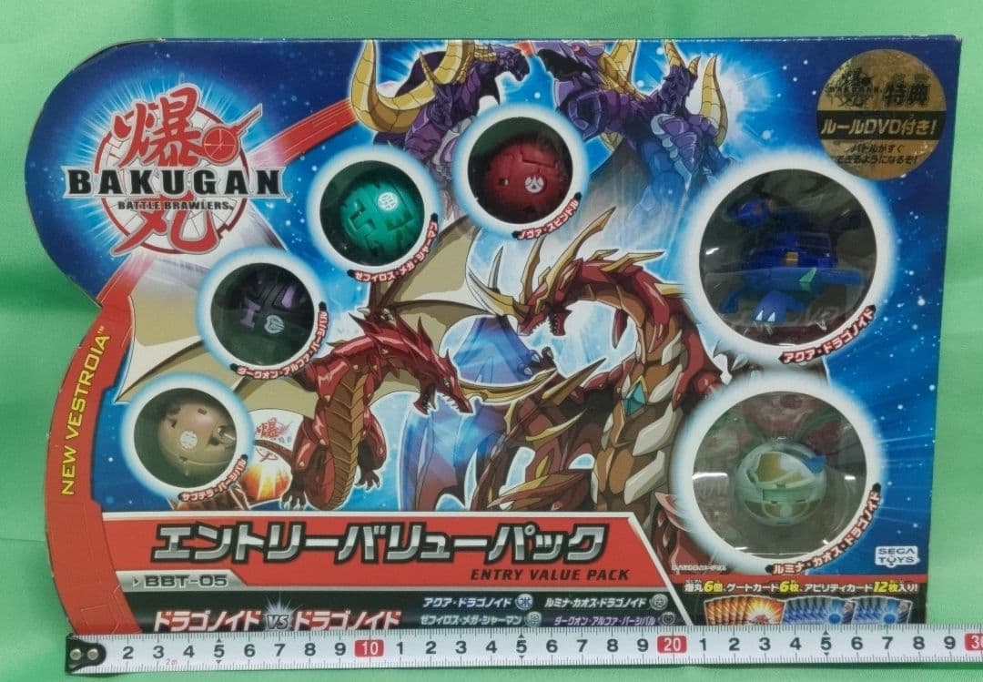 爆丸　新品未使用　エントリーバリューパック