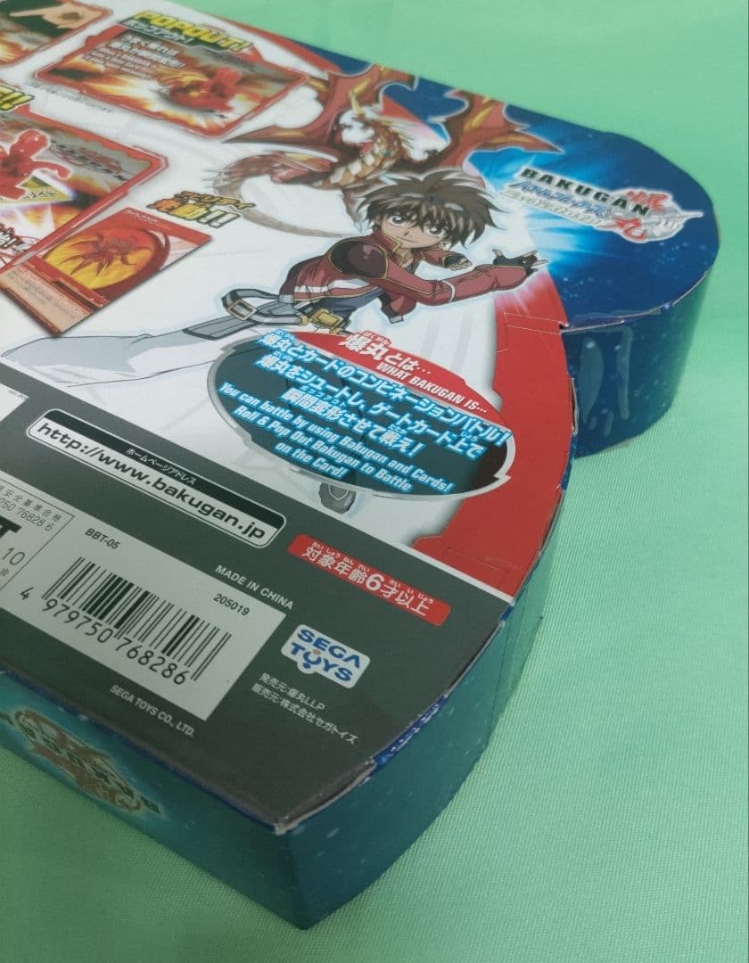 爆丸　新品未使用　エントリーバリューパック