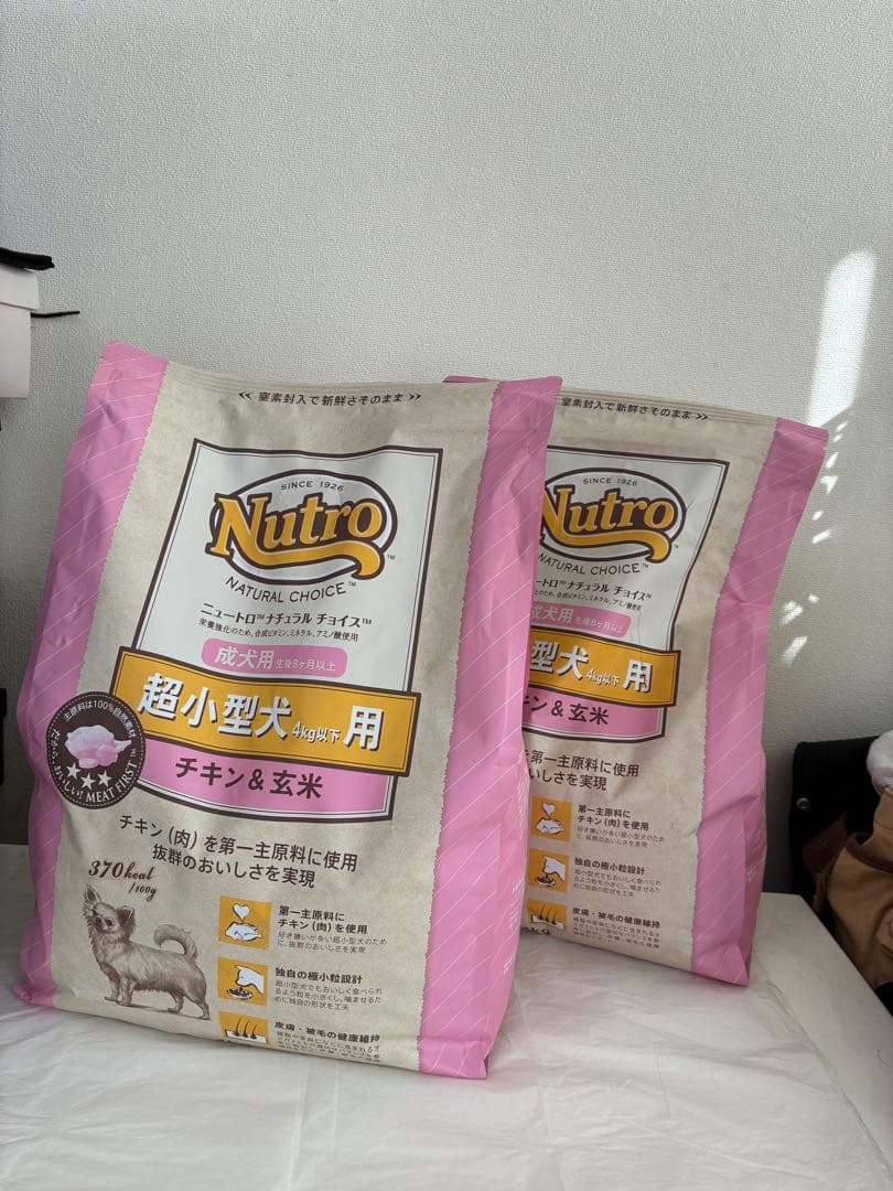 ニュートロ 超小型犬 チキン 4kg2袋