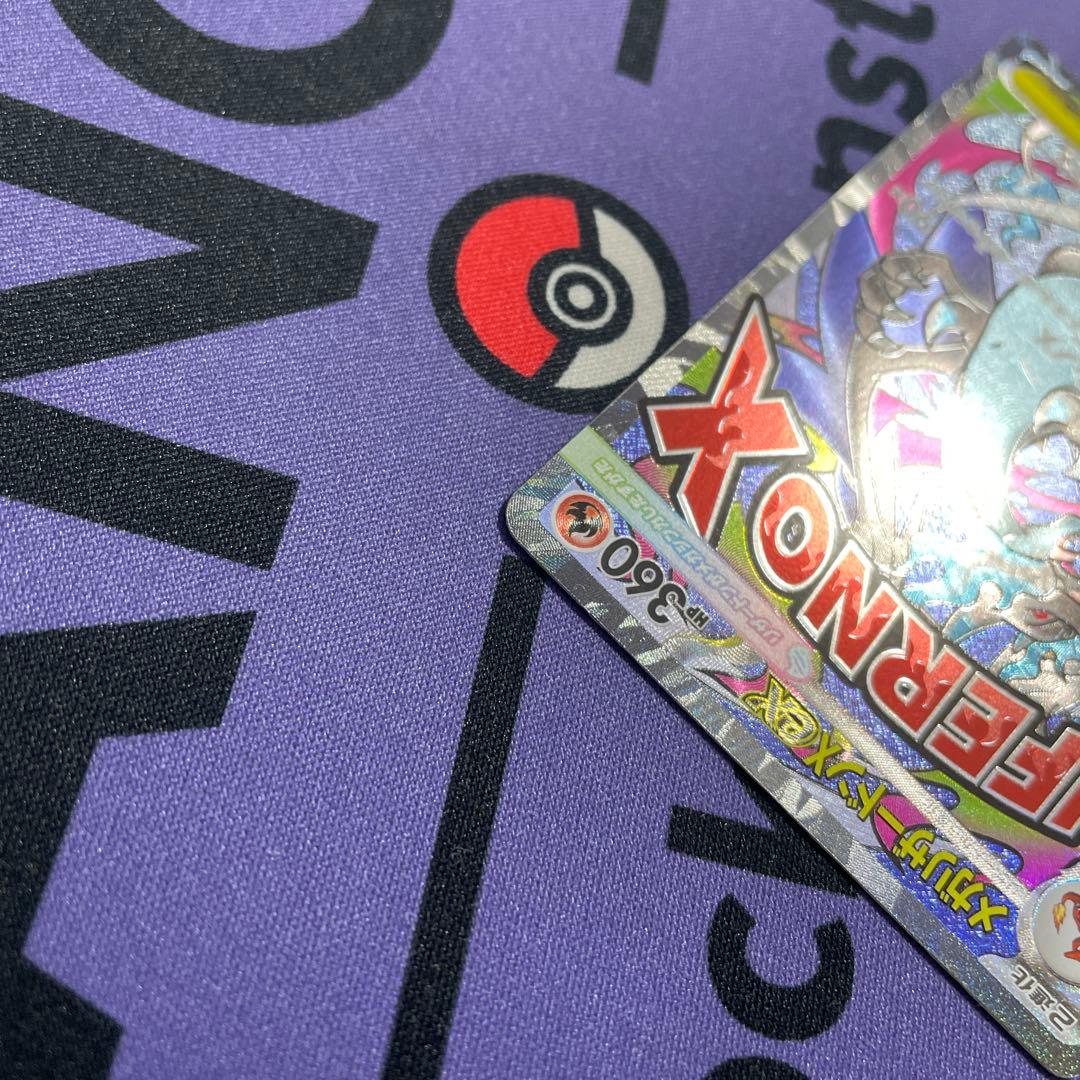 メガリザードンXex メガカイリューex メガゲンガーex ma コンプリート