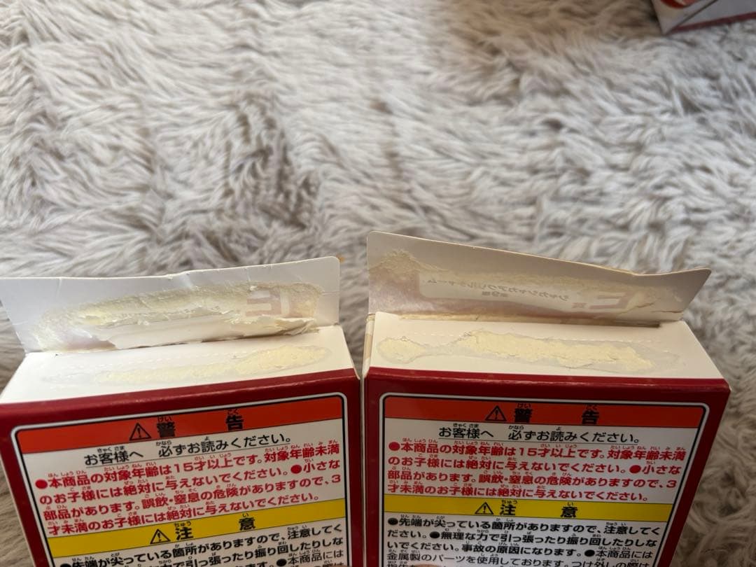 ミセス一番くじ（大森セット）