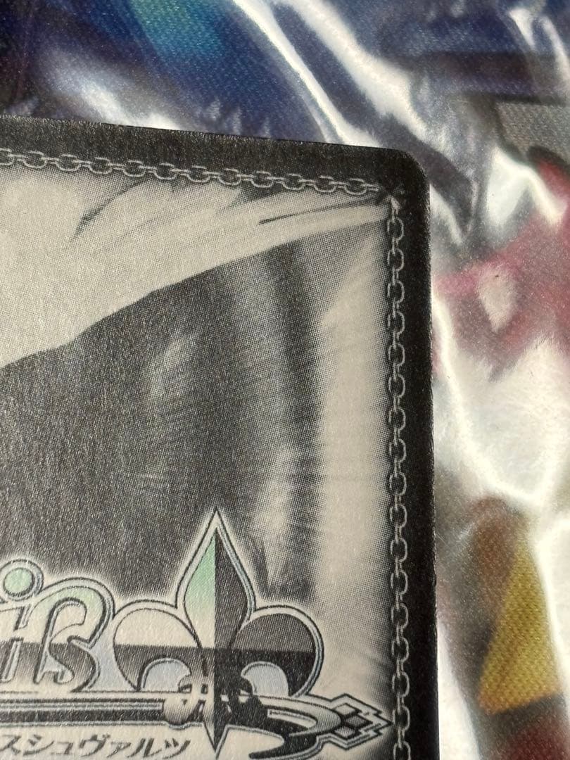 ヴァイスシュヴァルツ fate FGO 金星を司る女神 イシュタル sp サイン