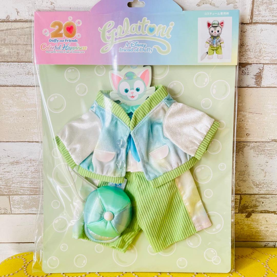 ダッフィー カラフルハピネス★コスチューム★ジェラトーニ