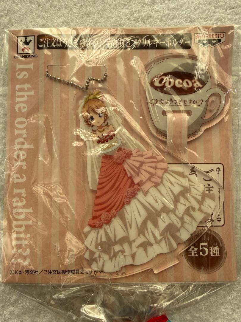 ご注文はうさぎですか　グッズまとめ売り