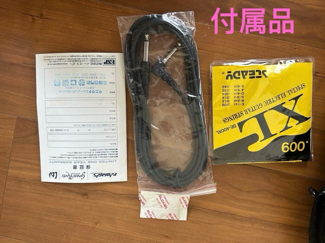 GrassRoots G-FR-62GT エレキギター