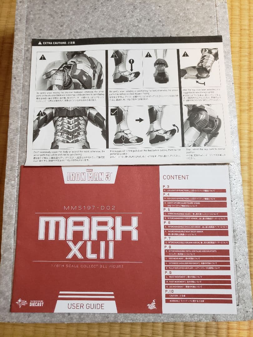 【新品未使用】ホットトイズ アイアンマン3 アイアンマン マーク42